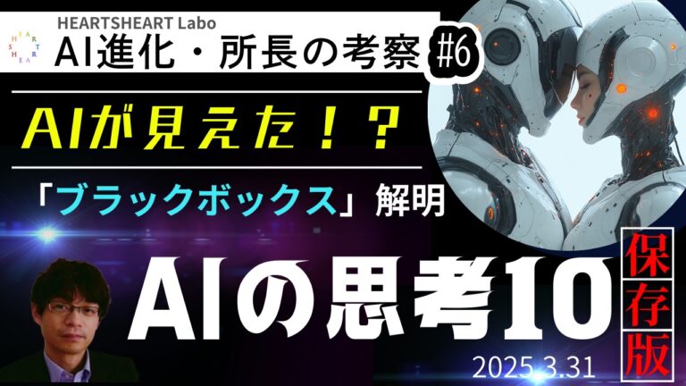 スライド3