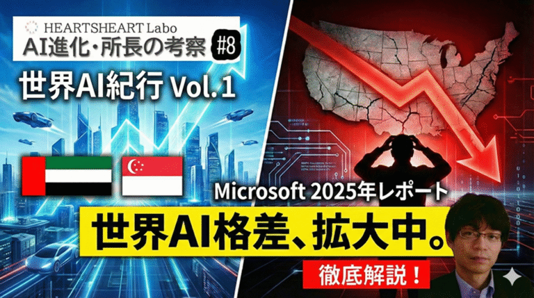 Gemini_Generated_Image_f8hf9af8hf9af8hf